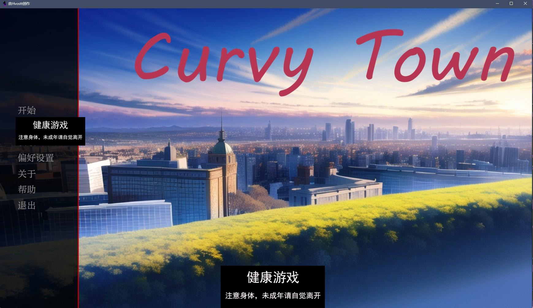 【日系SLGAIGPT汉化2D】曲线小镇 Curvy Town v0.4.2【PC+安卓940M】-萌盟