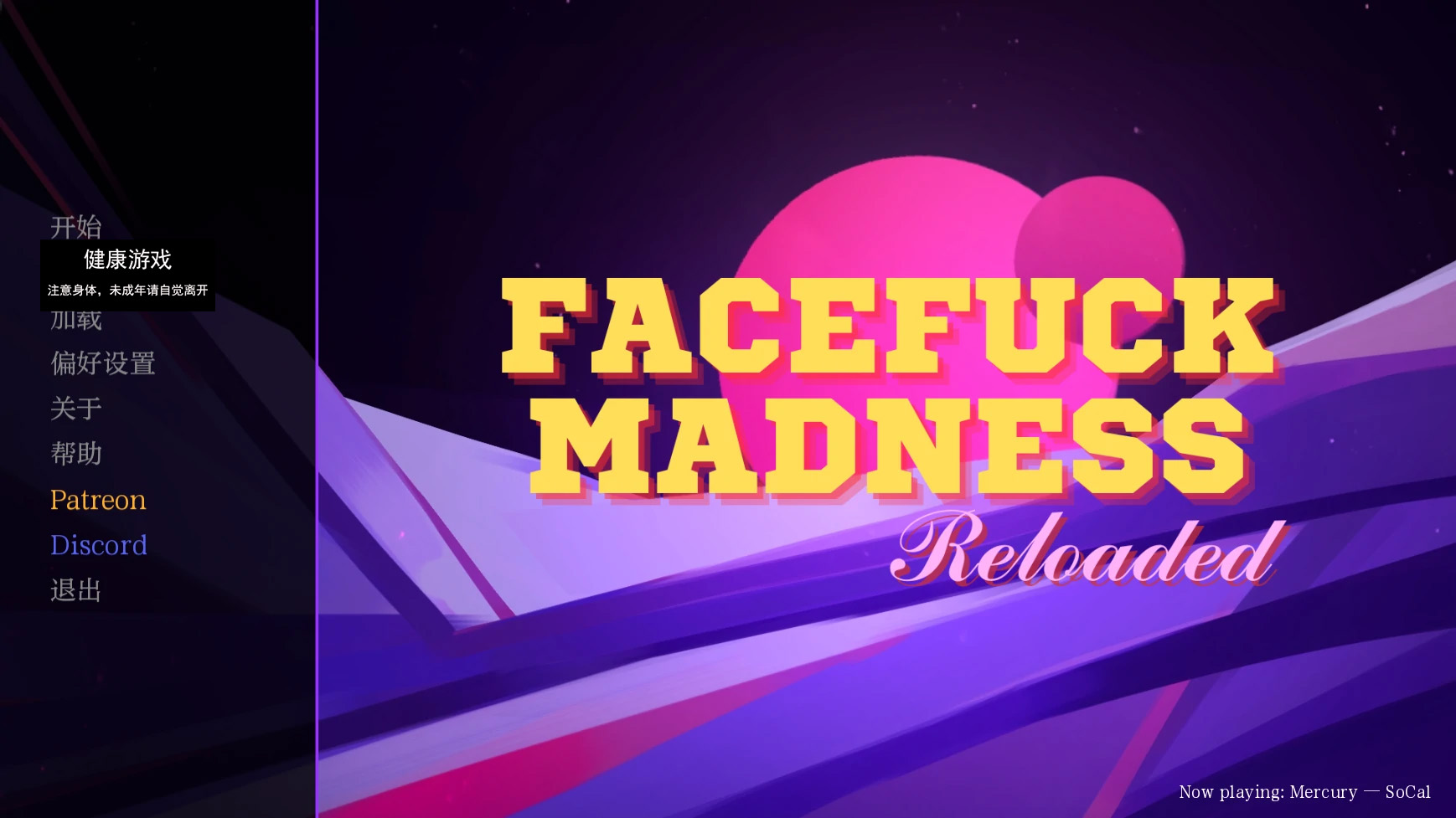 【欧美SLGAIGPT汉化2D】脸操疯狂重装Facefuck Madness Reloaded [v0.06]【PC+安卓0.5G】-萌盟