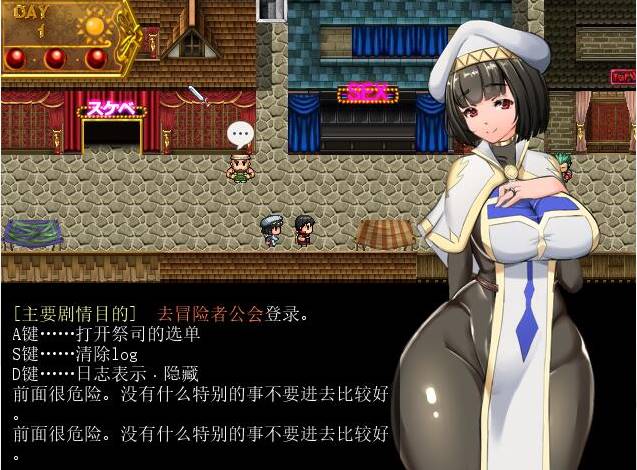 图片[2]-[免费下载]更新【爆款RPG/阿黑颜NTR】NTR女祭司/淫乱女祭司（Nymphomania Priestess）Ver0.75 AI汉化【3.30G】 - ACG游戏姬-ACG游戏姬