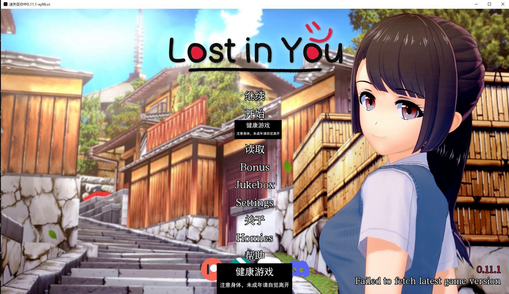 【沙盒SLG/AIGPT汉化/动态】迷失在你中 Lost in You v0.11.1【PC+安卓/4.79G】-萌盟