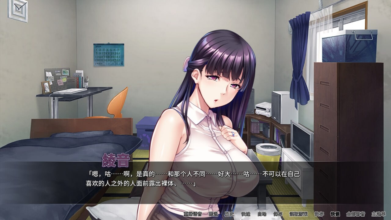 新作[拔作ADV/NTR寝取] 对不起操了你的妈 Ver1.6.8 官方中文版 [1.5G]-萌盟