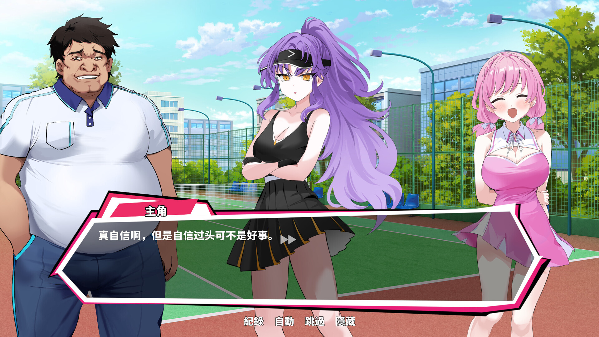 先行体验[亚洲风SLG/动态] 网球天使 TENNIS ANGELS EX STEAM官方中文步兵版 [1.50G]-萌盟